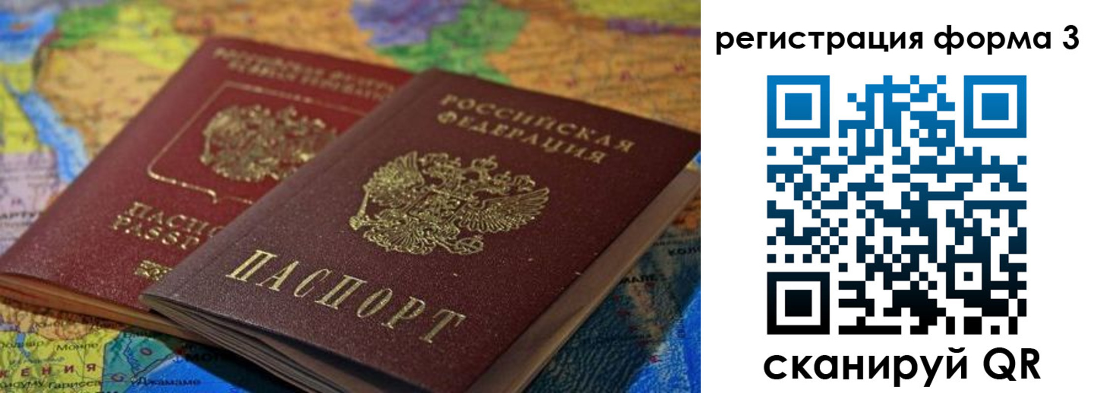 временная регистрация госуслуги в Котельниково